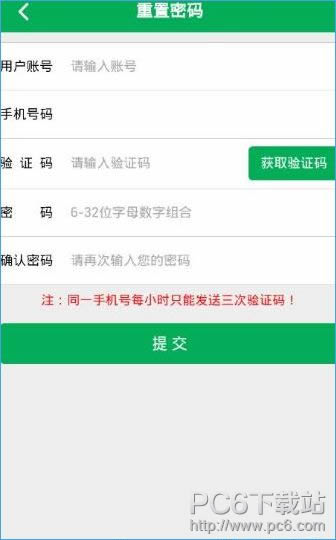 ����ƿ�����ôע�� ����ƿ���ע�᷽���̳�-��׿��Ѷ�� title=