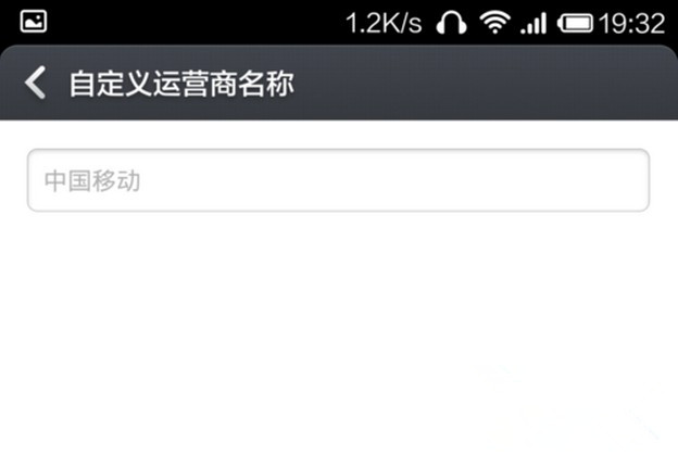 С��4��ô�޸���Ӫ������ С���ֻ��޸���Ӫ-��׿��Ѷ�� title=