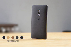 һ���ֻ�2��ô����  һ���ֻ�2�����ķ���-��׿��Ѷ�� title=