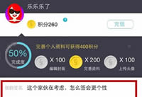 Ů���빷��԰��ô�� Ů���빷��԰��ʲô��˼-��׿��Ѷ�� title=