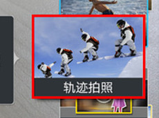 ����S4�켣������ô�� ����S4���ռ���֮�켣