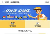 �����������ȶ�����ʲô �����������ȴ�����-��׿��Ѷ�� title=