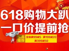 618��ʲô���� 6��18����ʲô����-��׿��Ѷ�� title=