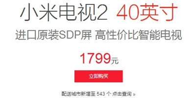 С�׵���2�۸��Ƕ��� С�׵���2 40�����Ǯ-��׿��Ѷ�� title=