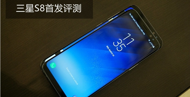 ����s8ֵ������ ����s8�׷�����-��׿��Ѷ�� title=