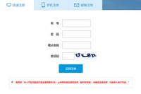 ���ߺ�����֤�������ô�� ���ߺ�����֤���-��׿��Ѷ�� title=