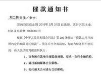 �߿�֪ͨ�������������� ���˽ڴ߿�֪ͨ����-��׿��Ѷ�� title=