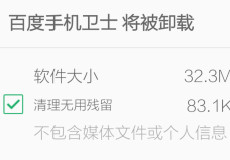 �ٶ��ֻ���ʿ��ôж��-��׿��Ѷ�� title=