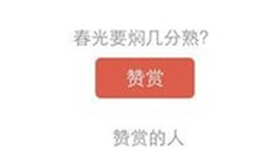 ΢��������ô�� ΢�����͹�����������-��׿��Ѷ�� title=