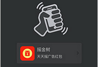 ҡ����������� ҡ��������ô-��׿��Ѷ�� title=