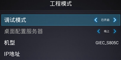 ����adb�������� ����adb��ʲô��˼-��׿��Ѷ�� title=