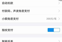 ֧����С������֧����ô���� ֧����С������-��׿��Ѷ�� title=