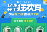 ��������Ʒ�����Ϸ� ��������Ʒ�������-��׿��Ѷ�� title=