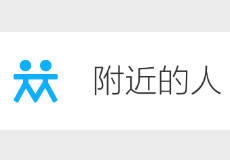 ΢����ô�ø������˿�������-��׿��Ѷ�� title=