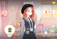 �ֻ�QQ�ռ�����ʲô �ֻ�QQ�ռ�����ô��-��׿��Ѷ�� title=