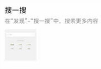 ΢����һ����������� ΢����һ�ѹ��ܵ�-��׿��Ѷ�� title=