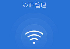 ��Ѷ�ֻ��ܼ�WiFi����������-��׿��Ѷ�� title=