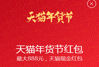 ��è�������ʲôʱ�� 2017��è�������ʲô-��׿��Ѷ�� title=