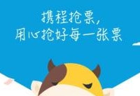 Я������Ʊ��ôʹ�� Я����Ʊ����ʹ�ý̳�-��׿��Ѷ�� title=