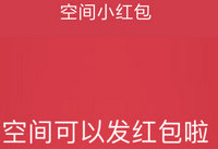 qq�ռ�С�����ʲô qq�ռ�С�����ô��-��׿��Ѷ�� title=