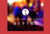 ֧������������ô��ȡ ֧������������ô-��׿��Ѷ�� title=