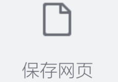 �ֻ��ٶ��������ô������ҳ �ٶ����������-��׿��Ѷ�� title=