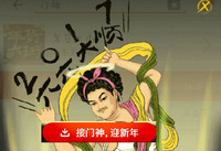 �Ա���������ô�� �Ա���������뷽��-��׿��Ѷ�� title=