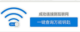 360�������������� ��wifi����Կ���ĸ���