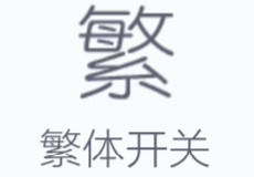 Ѷ�����뷨��ô������ Ѷ�����뷨��������-��׿��Ѷ�� title=