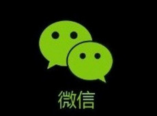 ΢��2014��ʮ�������̵�