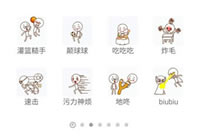 QQ���������Ϊʲôû���� ���������û����-��׿��Ѷ�� title=