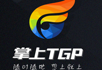 ����TGP��ôɨ���¼ ����TGP��ôɨ��ά��ͼ-��׿��Ѷ�� title=