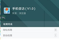 �ֻ��ŷ��޷�ע����ô�� �����ŷ�ע�᲻����-��׿��Ѷ�� title=