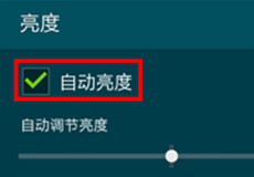 ����S5�Զ�������ô���� ����S5�Զ����ȵ���-��׿��Ѷ�� title=