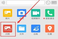 �ֻ�QQ�������� QQ������ô��-��׿��Ѷ�� title=