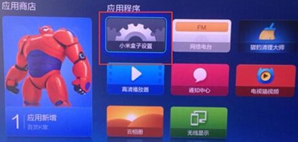 С��С������ôװ���������� С��С����װ��-��׿��Ѷ�� title=