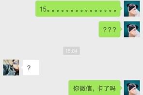 ��׿΢��bug ��15����žͻῨ������-��׿��Ѷ�� title=