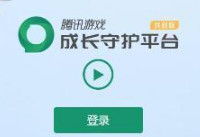 ��Ѷ��Ϸ��С�Ź��������￴ ��Ѷ��Ϸ��С��-��׿��Ѷ�� title=