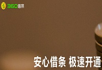 360������λ��� 360��������̳�-��׿��Ѷ�� title=