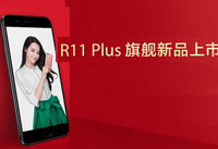 oppor11plusʲôʱ���� oppor11plus�����-��׿��Ѷ�� title=