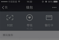 ��ô��΢������˵� ΢������˵�����-��׿��Ѷ�� title=