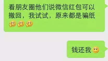 ΢�ź����ô������ ΢�ź������ȡ���˻���-��׿��Ѷ�� title=