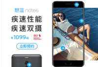 ����note6������ô�� ����note6��������-��׿��Ѷ�� title=