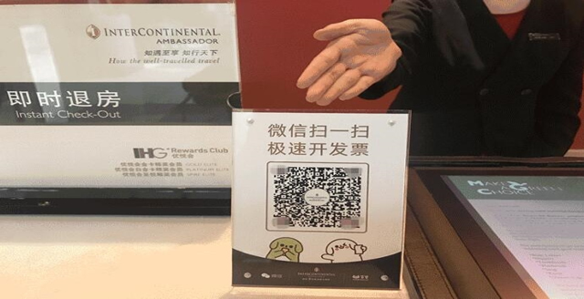 ΢��������Ʊ��ʲô�� ΢��������Ʊ������-��׿��Ѷ�� title=