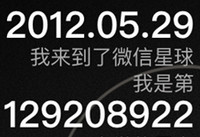 �Һ�΢�ŵĹ��¶�ά������ �Һ�΢�ŵ�2015��-��׿��Ѷ�� title=