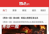 15w�羺ͷ����ô��ֱ�� 15w�羺ͷ����ֱ����-��׿��Ѷ�� title=