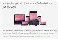 ��׿8.0ʲôʱ�򷢲� ��׿8.0ϵͳ����ʱ��-��׿��Ѷ�� title=