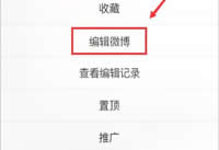 ΢������������޸��� �ѷ���΢����ô���±�-��׿��Ѷ�� title=