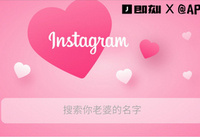 ���Ϲ����ҵ���Ƭ������Instagram������ ��-��׿��Ѷ�� title=