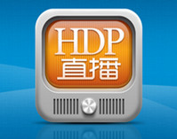 hdpֱ��������ô��  hdpֱ�����˽������-��׿��Ѷ�� title=